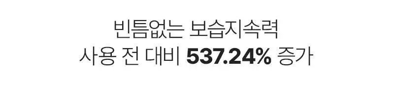 [장벽탄력/트러블] 지피덤 셀트리온EGF 스킨베리어 인텐시브 크림 80ml 기획 (+크림15ml+앰플1ml*3ea) 상세페이지 35